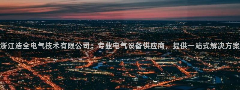 凯发国际可靠送38元