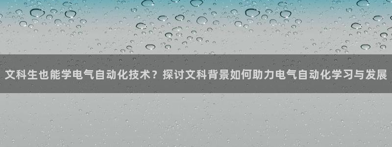 凯发国际网站首页
