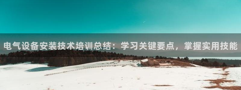 凯发首页