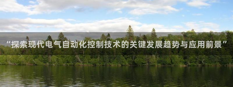 凯发k81111国际真人版