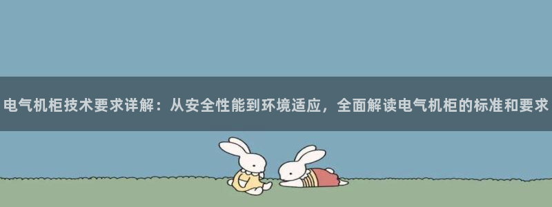 凯发k8娱乐官网入