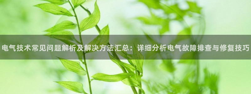 凯发k8旗舰厅app下载可靠送38元