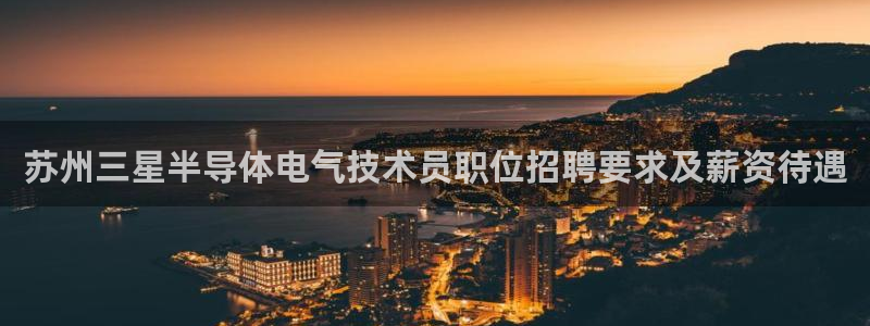 凯发k8娱乐平台网址