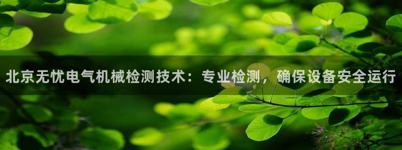 凯发k8娱乐官网地址app下载 | 首页