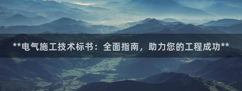 凯发k8娱乐平台