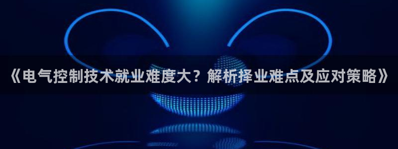ks8凯发官方网站