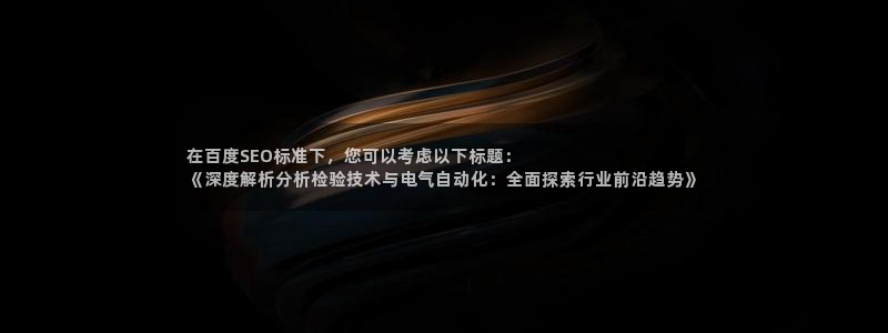 凯发k8旗舰厅手机app下载