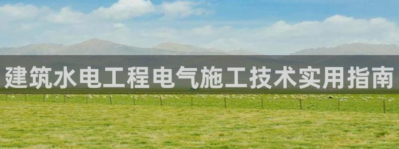 凯发k8国际真人娱乐手机app